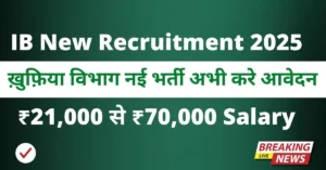 IB New Recruitment 2025